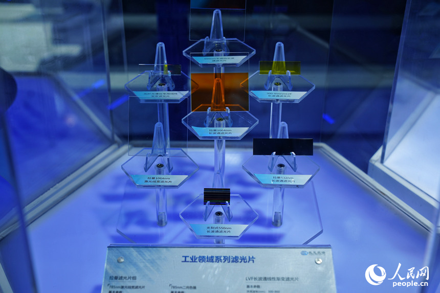 博览会上展示的行业前沿技术成果与优质产品。人民网记者 李洋摄