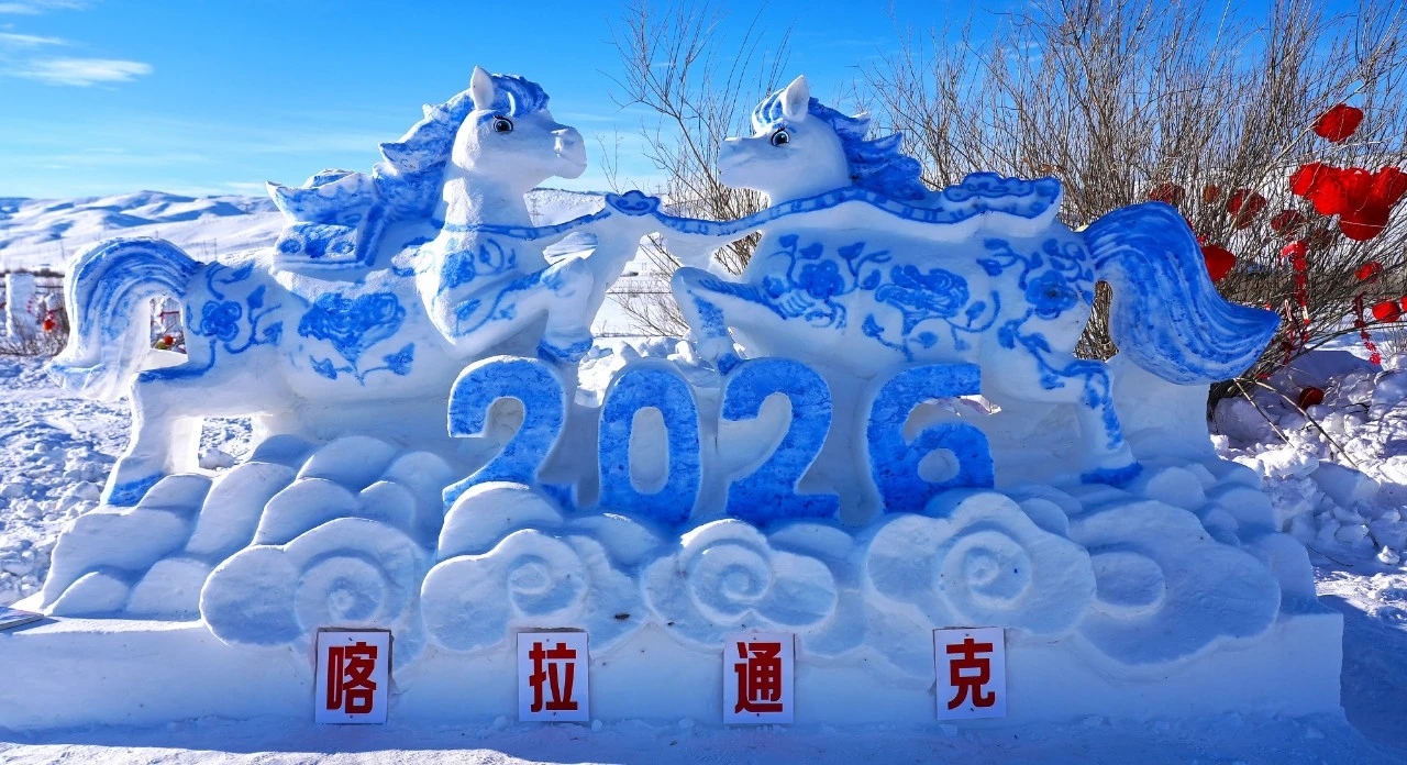 mmexport1767281446862